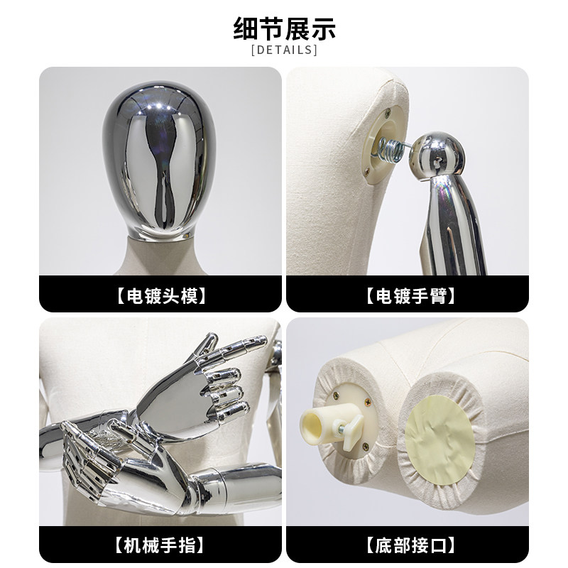 골드 헤드 암 전기도금된 아기 마네킹, 어린이 모델,  - Baby Clothing Rack 리뷰 및 가격